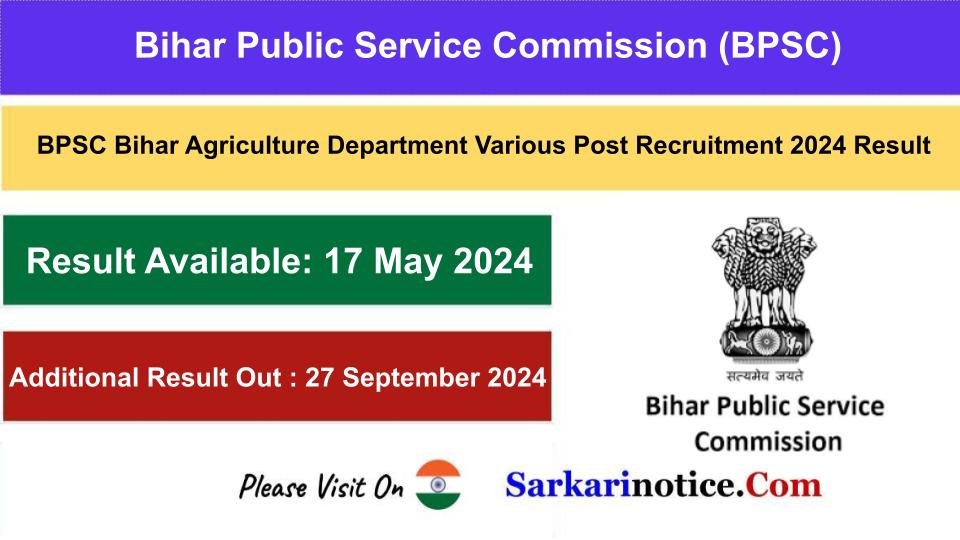 BPSC Agriculture Result 2024