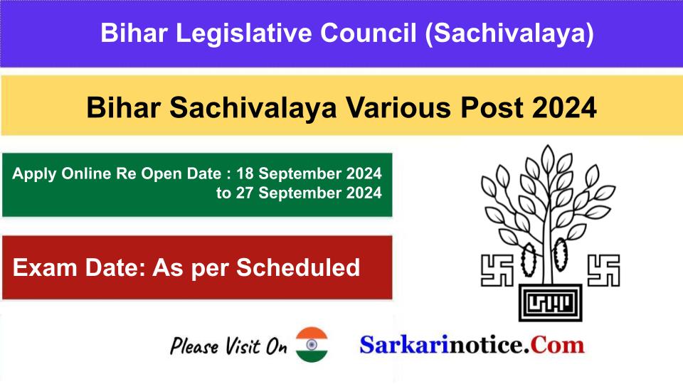 Bihar Sachivalaya Various Post 2024