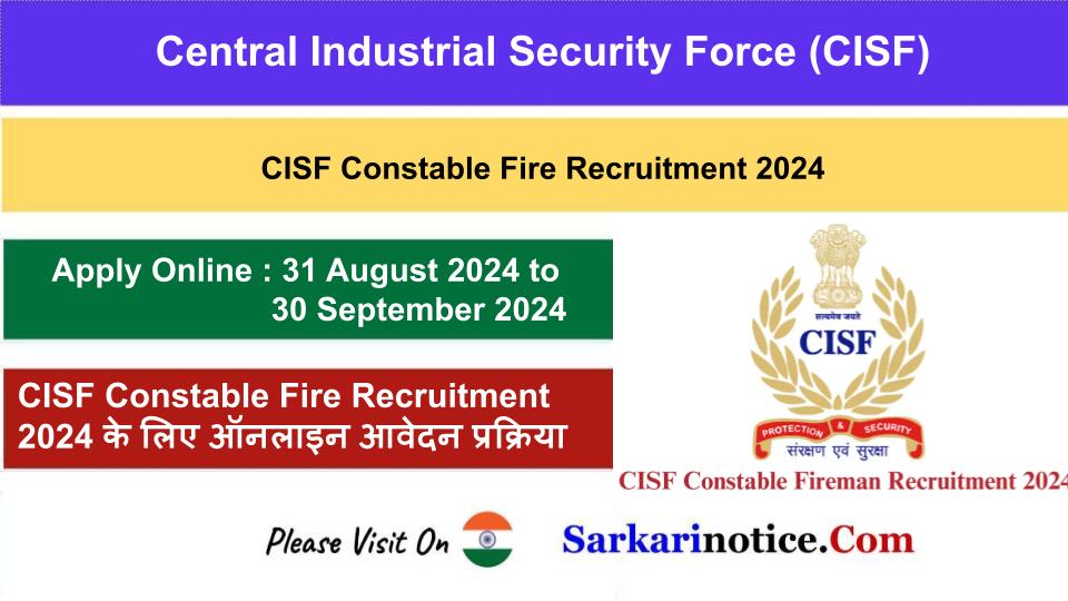 CISF Constable Fire Recruitment 2024