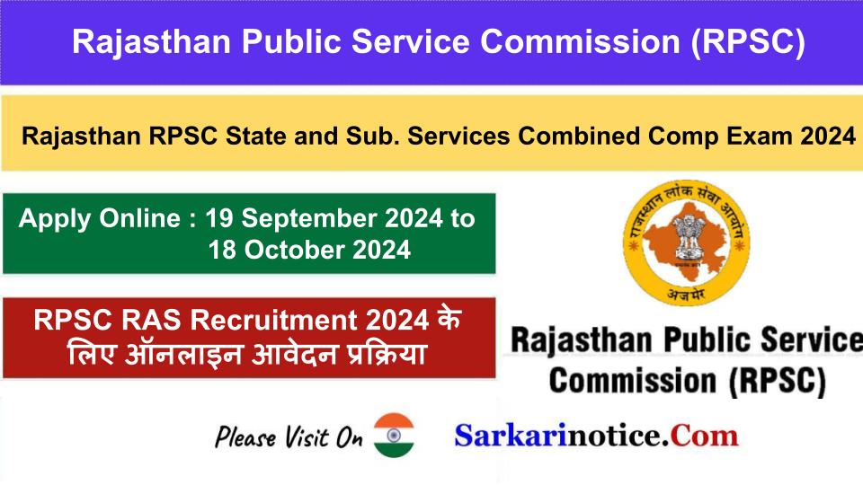 RPSC RAS Recruitment 2024