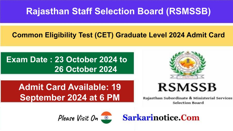 Rajasthan CET Graduate Level Admit Card 2024