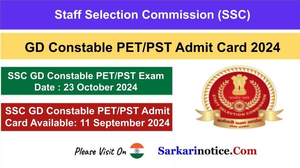 SSC GD Constable PET/PST Admit Card 2024