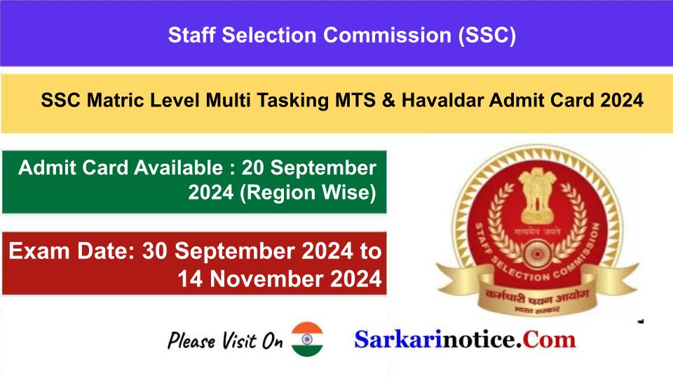 SSC MTS Admit Card 2024