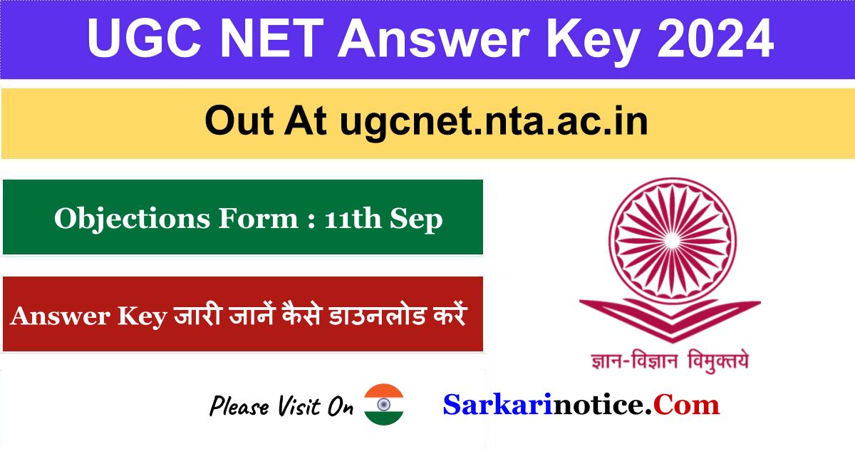 UGC NET Answer Key 2024