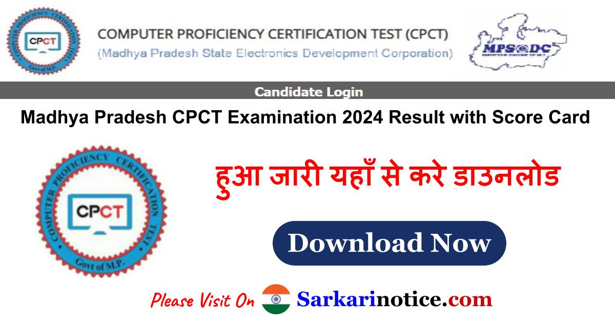 MP CPCT 2024 Result