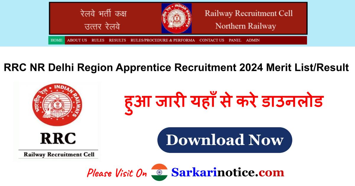 RRC NR Delhi Region Apprentice Recruitment 2024 Merit List