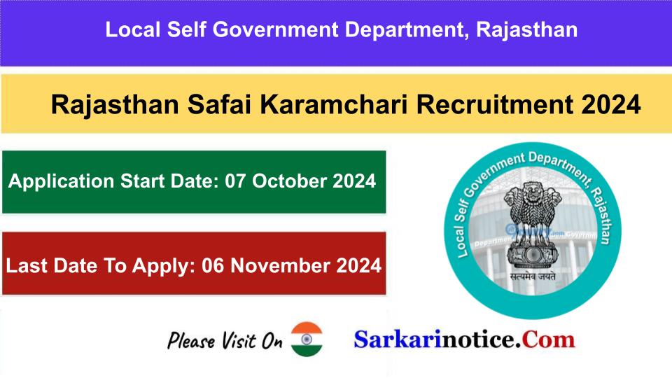 Rajasthan Safai Karamchari Recruitment 2024