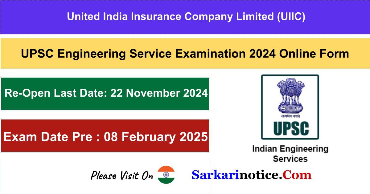 UPSC Engineering Recruitment 2024