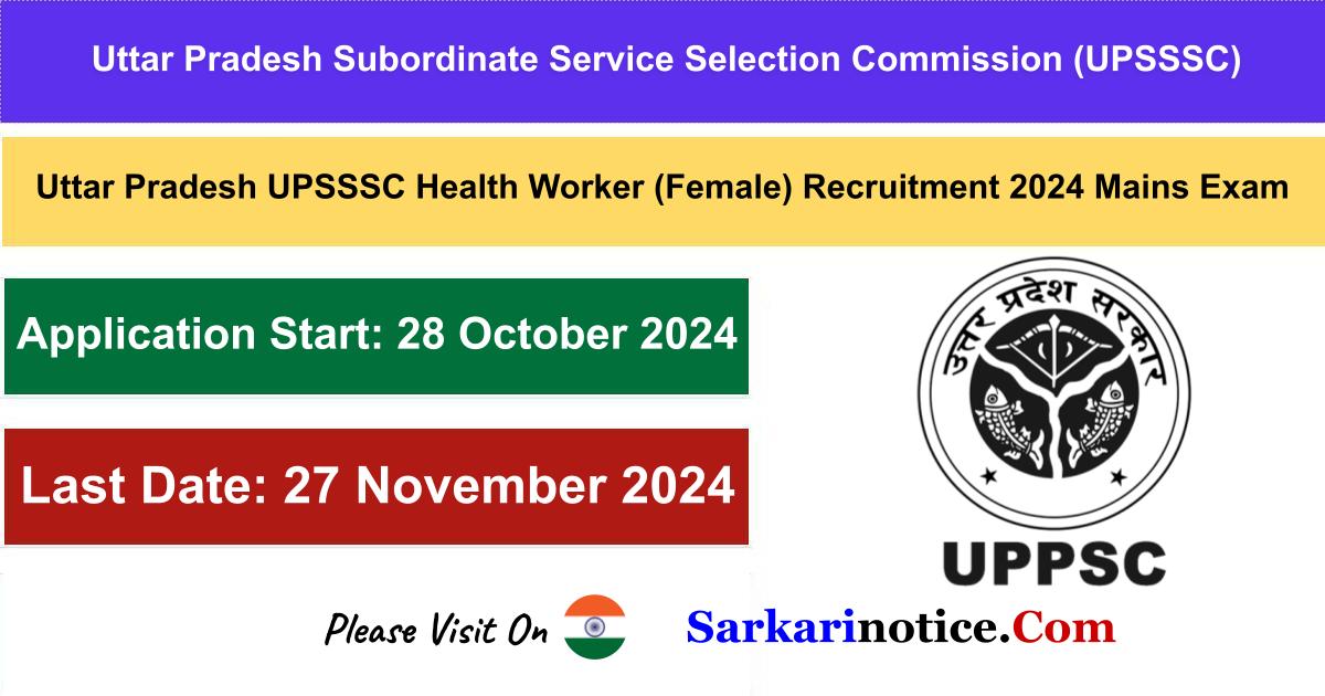 UPSSSC Health Worker Female Recruitment 2024