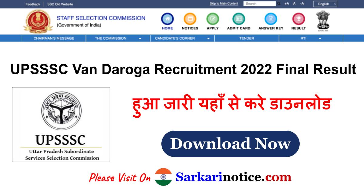 UPSSSC Van Daroga Recruitment 2022 Final Result