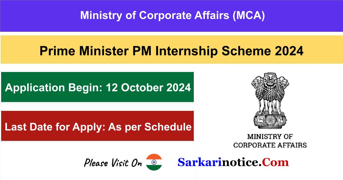 pm internship scheme 2024