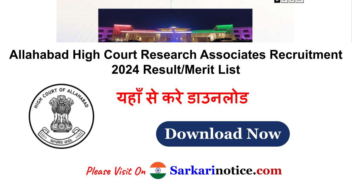 Allahabad High Court Research Associates Recruitment 2024 Result