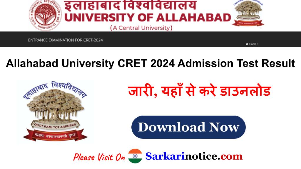 Allahabad University CRET 2024 Result