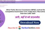 BPSC Civil Judge Interview Letter 2024