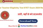 Bihar BSEB STET 2024 Result