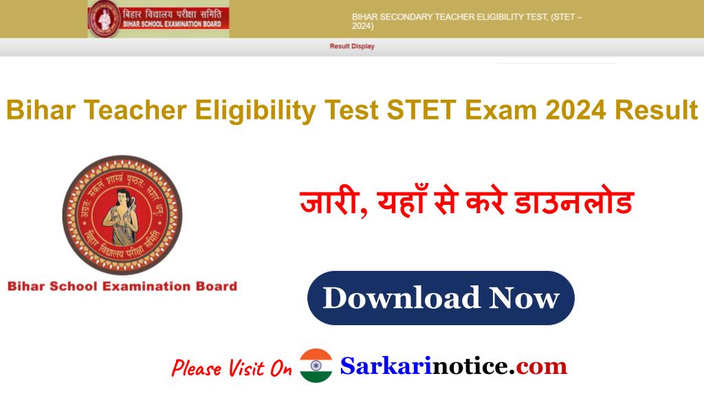 Bihar BSEB STET 2024 Result