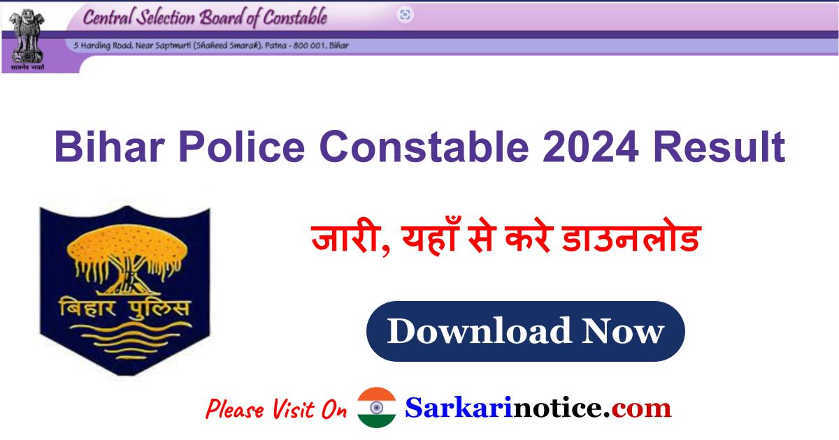 Bihar Police Constable 2024 Result