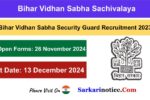 Bihar Vidhan Sabha Security Guard Recruitment 2023