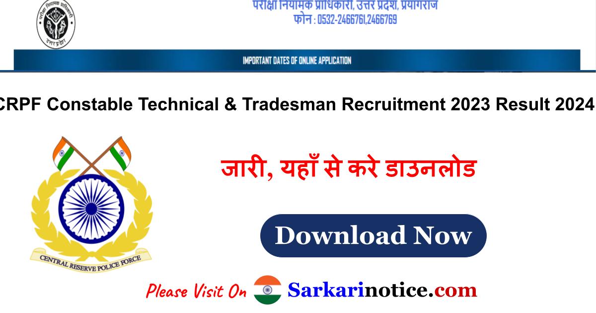 CRPF Constable Tradesman 2023 Final Result 2024