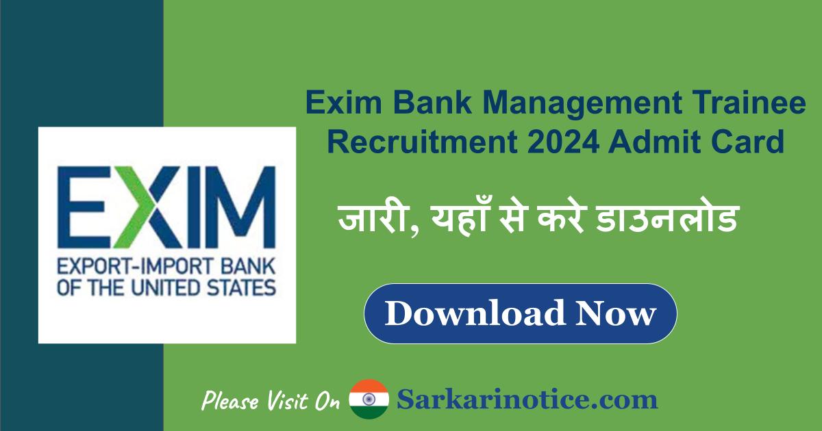 Exim Bank Management Trainee 2024 Admit Card 2024 Exam Admit Card