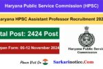 HPSC Assistant Professor Recruitment 2024