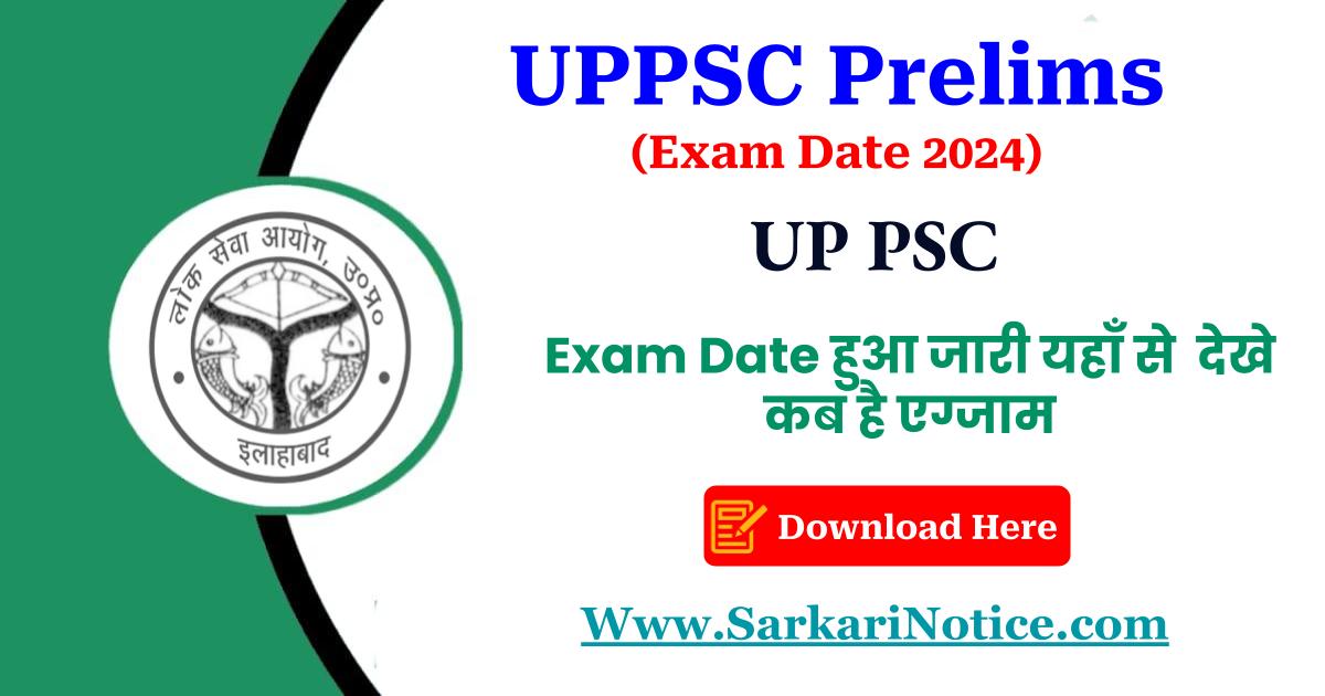 UPPSC Prelims Exam Date 2024