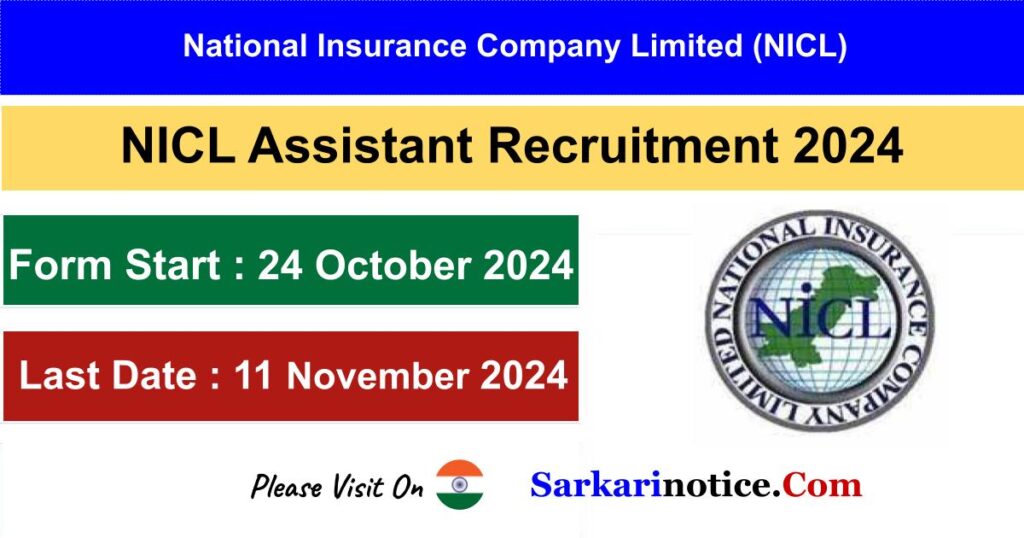 NICL Assistant Recruitment 2024