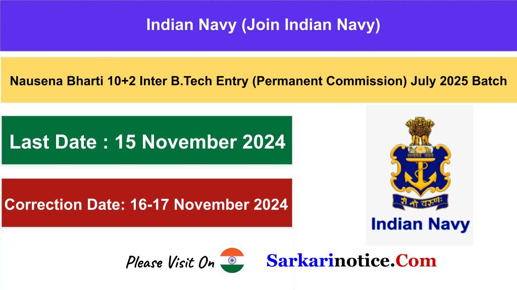 Navy B.Tech Entry July 2025 Batch