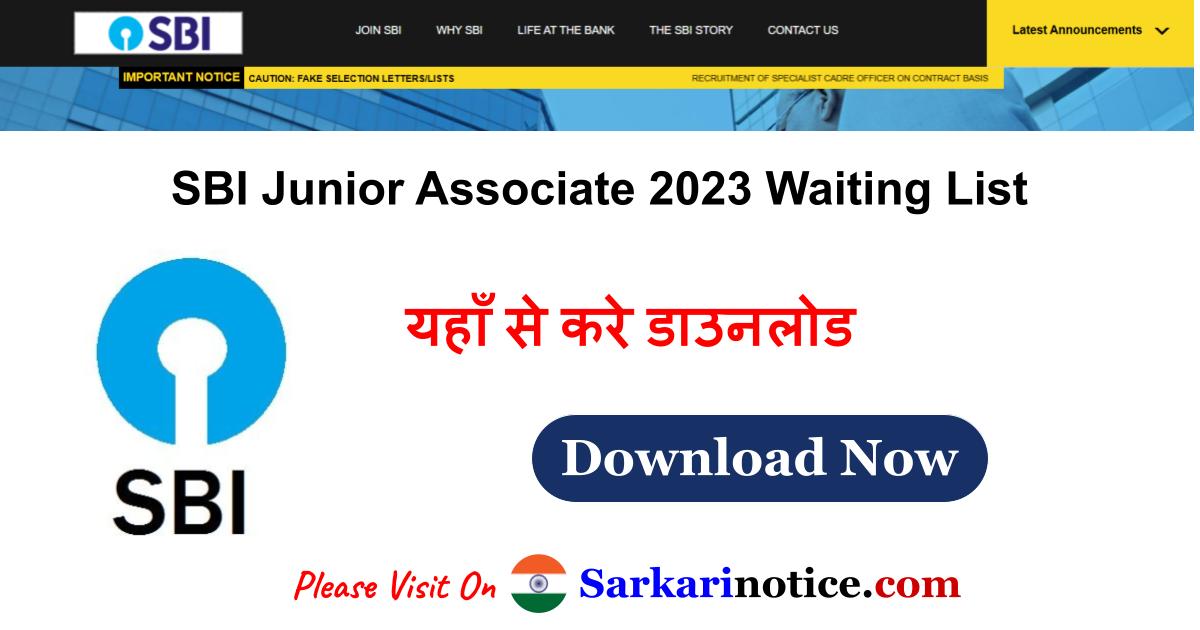 SBI Clerk 2023 Waiting List