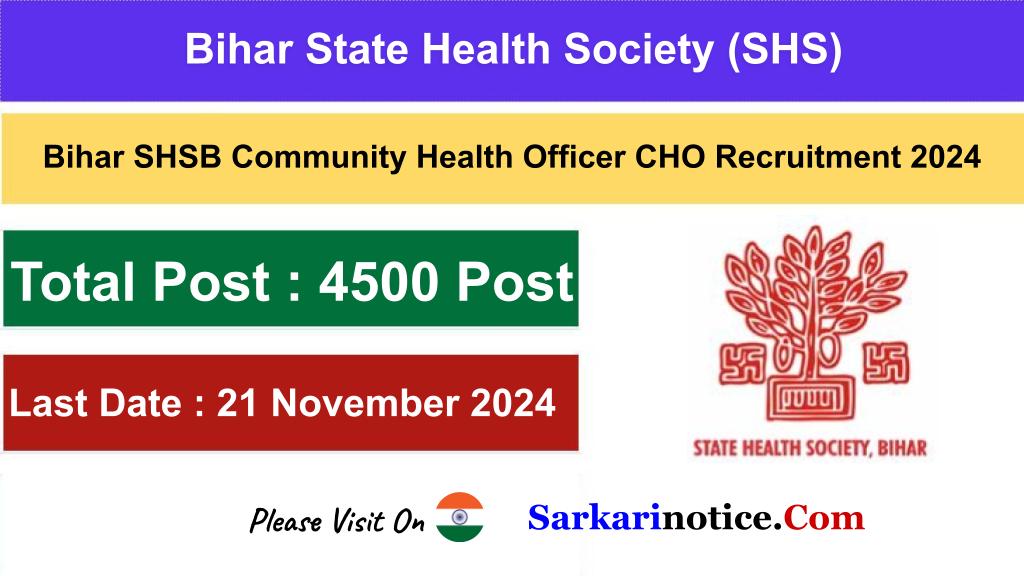 SHS Bihar CHO Recruitment 2024