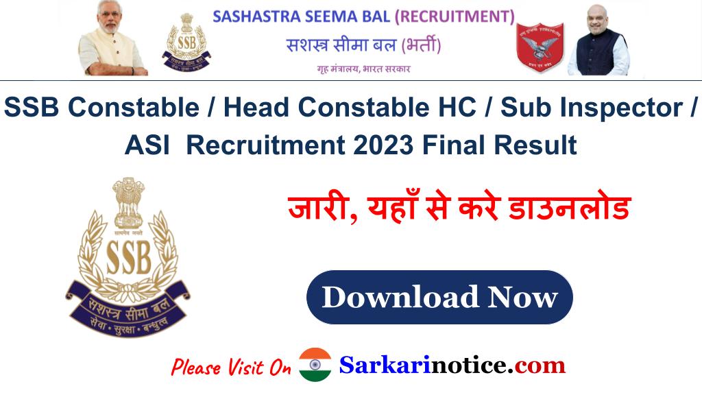 SSB Recruitment 2023 Final Result