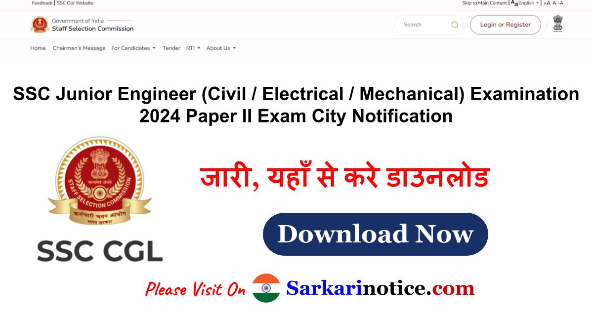 SSC Junior Engineer Paper II Exam City 2024