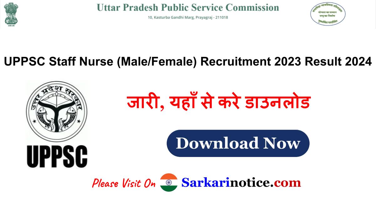 UPPSC Staff Nurse Recruitment 2023 Result 2024