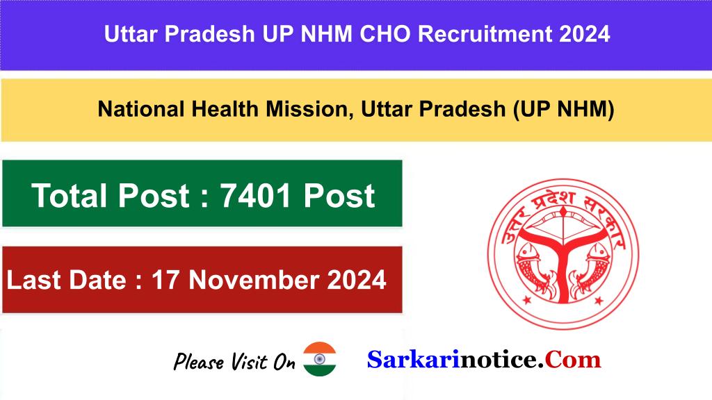 Uttar Pradesh UP NHM CHO Recruitment 2024