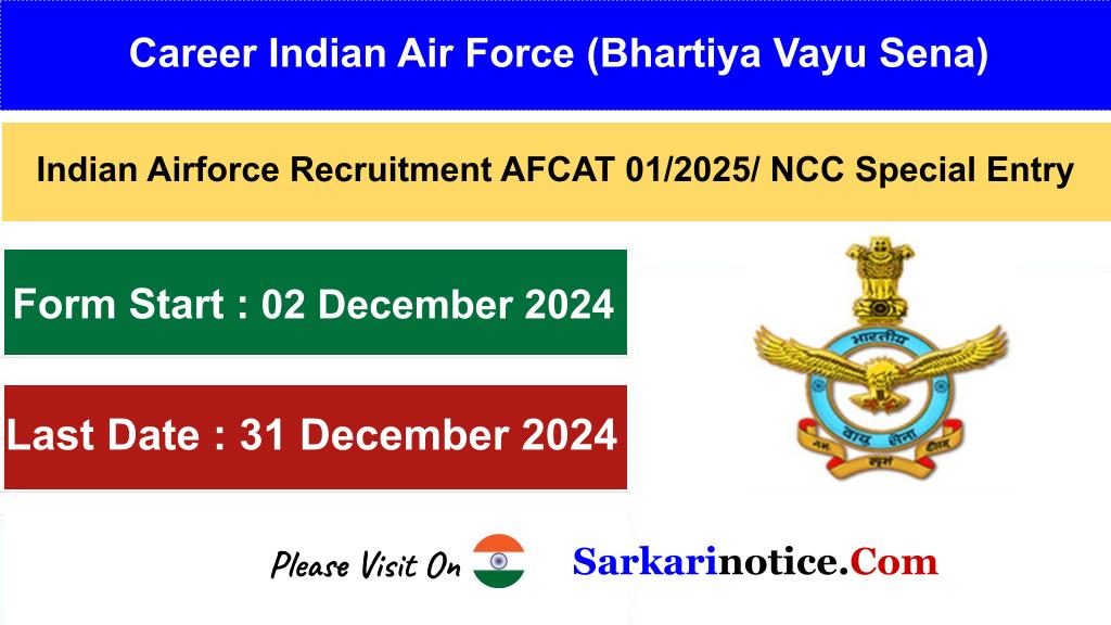 AFCAT Recruitment 2024