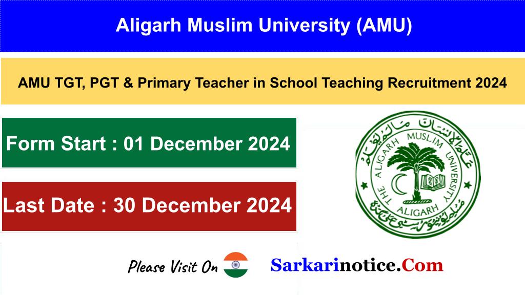 AMU School Teacher Recruitment 2024 Online Form