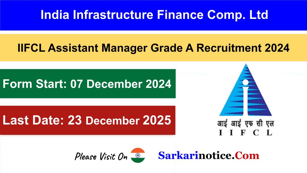 IIFCL Assistant Manager Recruitment 2024