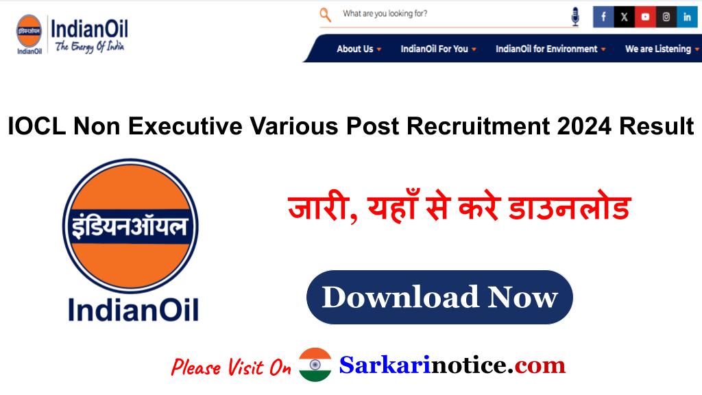 IOCL Non Executive Various Post Recruitment 2024 Result