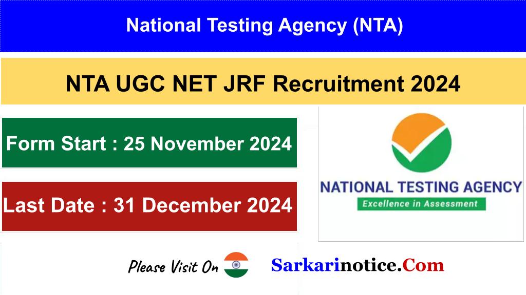 NTA UGC Recruitment 2024