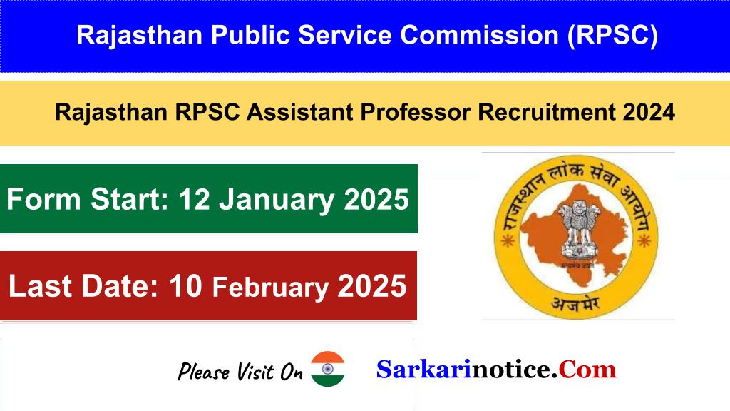 RPSC Assistant Professor Recruitment 2024