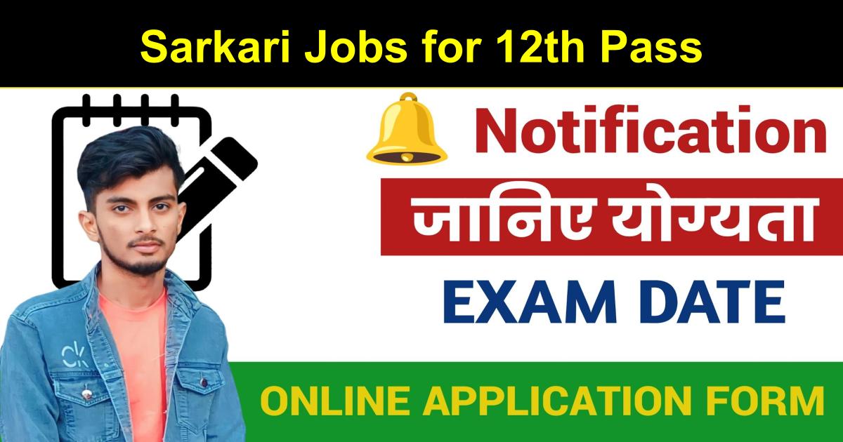 Sarkari Jobs for 12th Pass