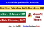 Bihar Gram Katchahary Sachiv Recruitment 2025