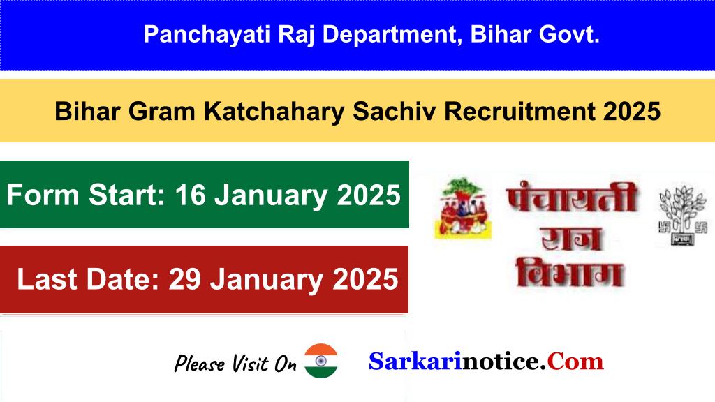 Bihar Gram Katchahary Sachiv Recruitment 2025