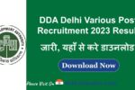 Delhi DDA Recruitment 2023 Result