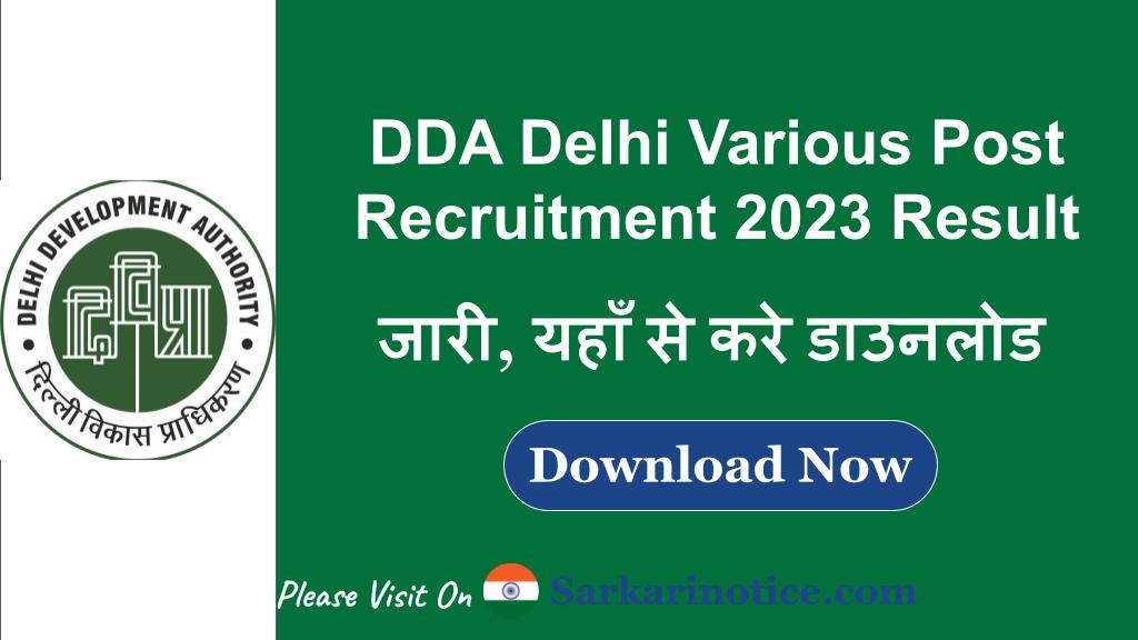 Delhi DDA Recruitment 2023 Result