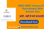 ISRO HSFC Various Post Recruitment 2024 Answer Key