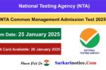 NTA CMAT 2025 Exam City