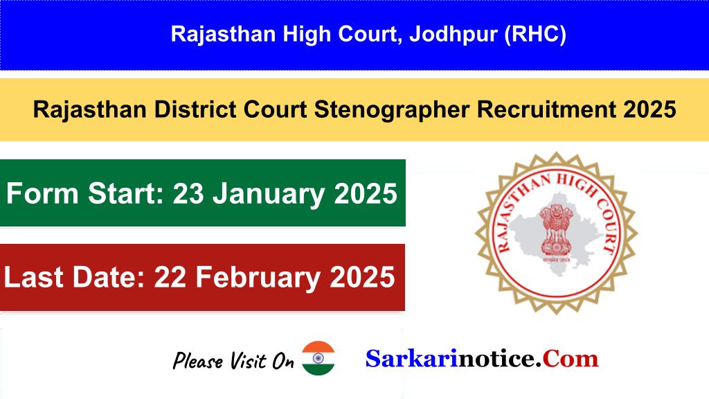 Rajasthan District Court Stenographer Recruitment 2025