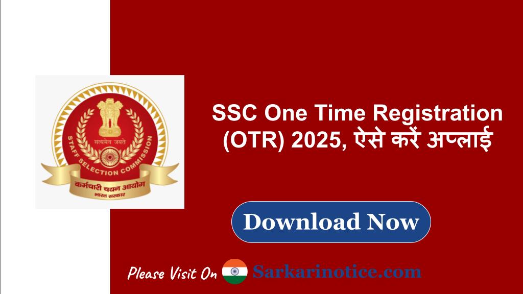 SSC OTR Registration Apply