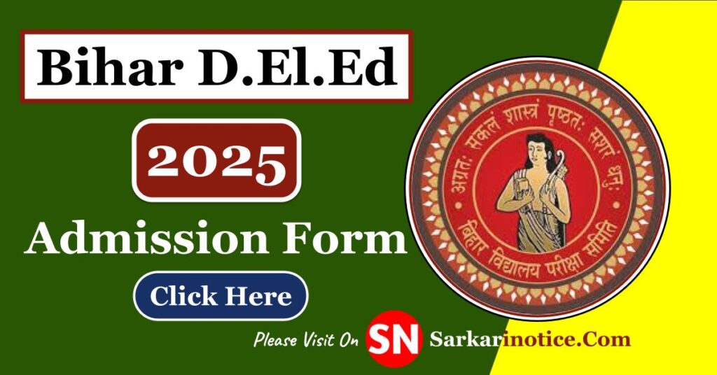 Bihar Deled 2025